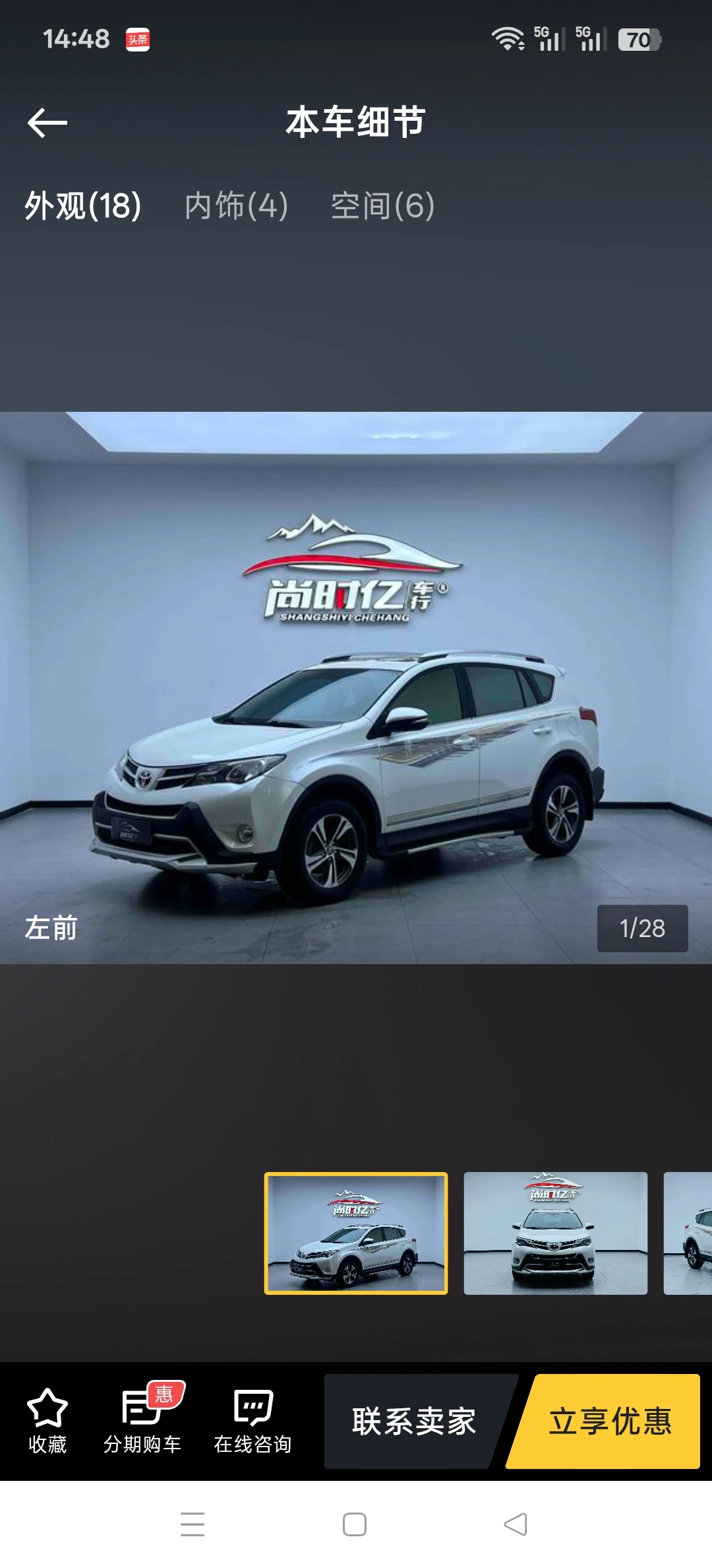Toyota RAV4 2.0L CVT 2WD
