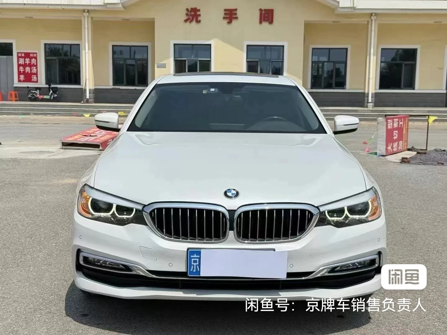 BMW 530Li - engine