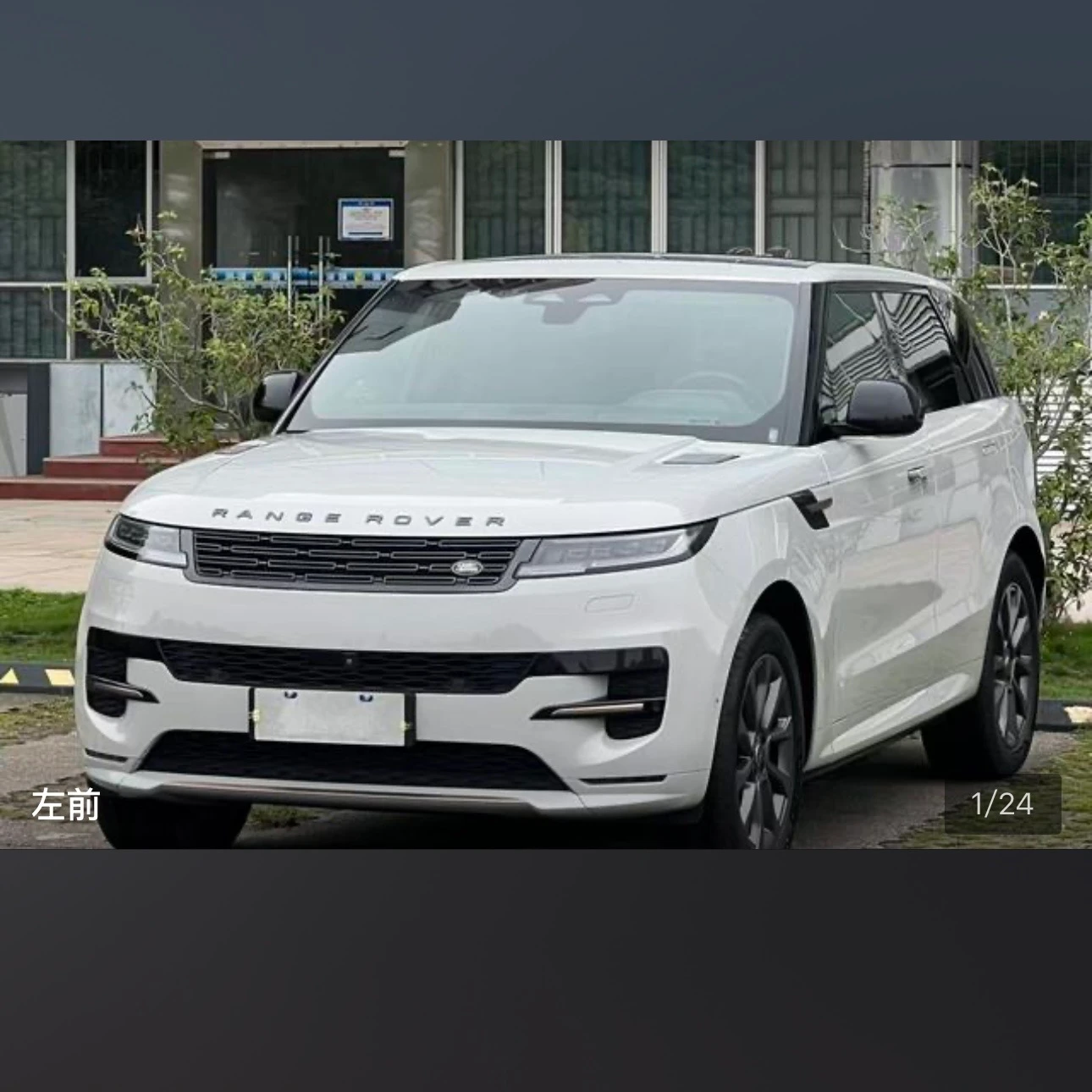 Land Rover Range Rover Sport SE - exterior