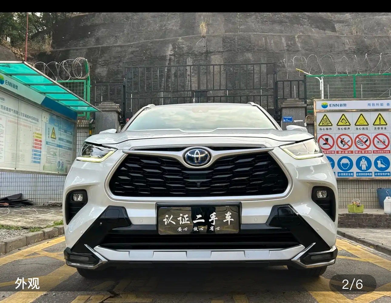 Toyota Highlander Hybrid 2WD Premium Edition