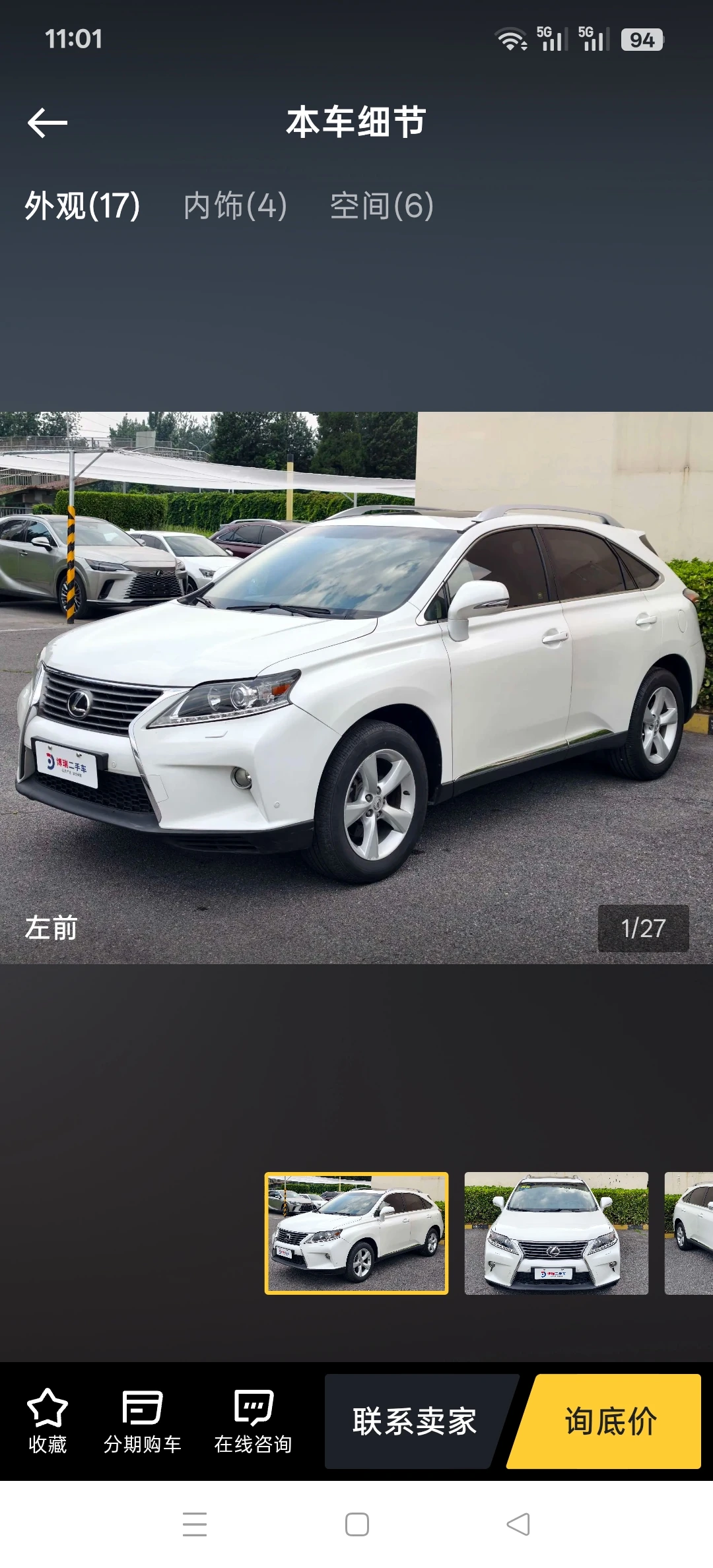 Lexus RX270 Clasic 