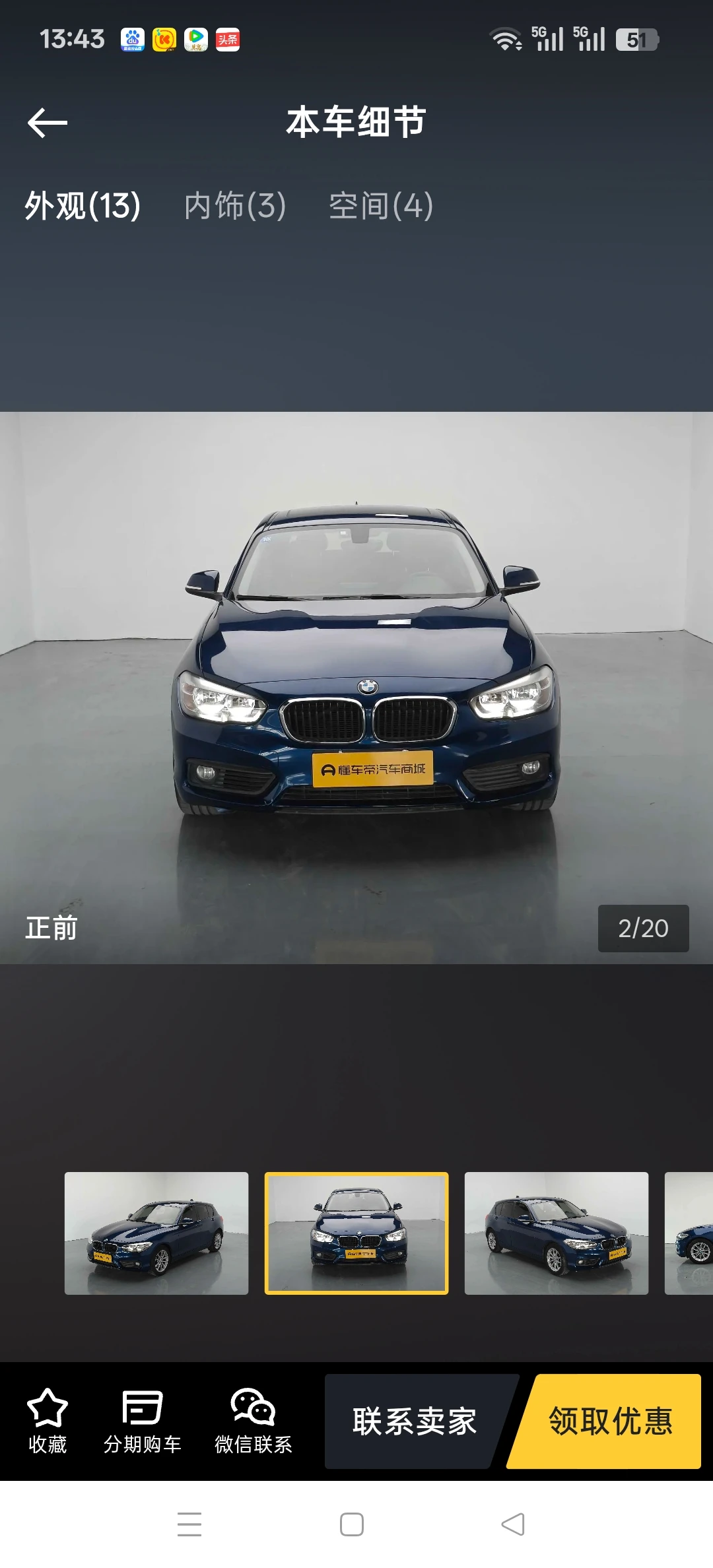 BMW 118i - exterior