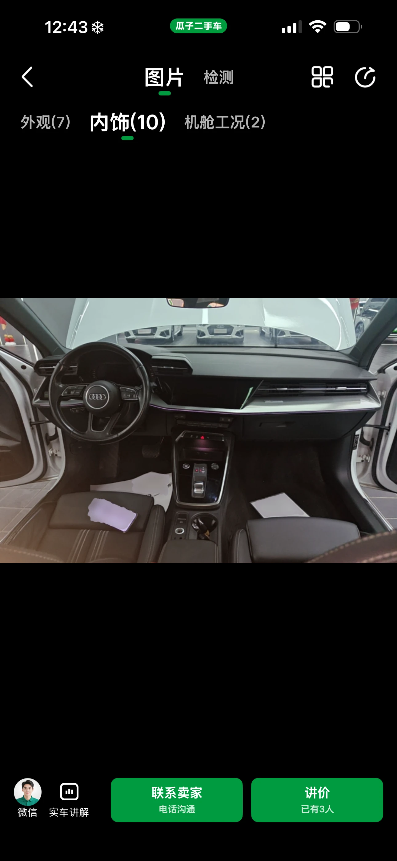 Audi A3 Sportback  - interior