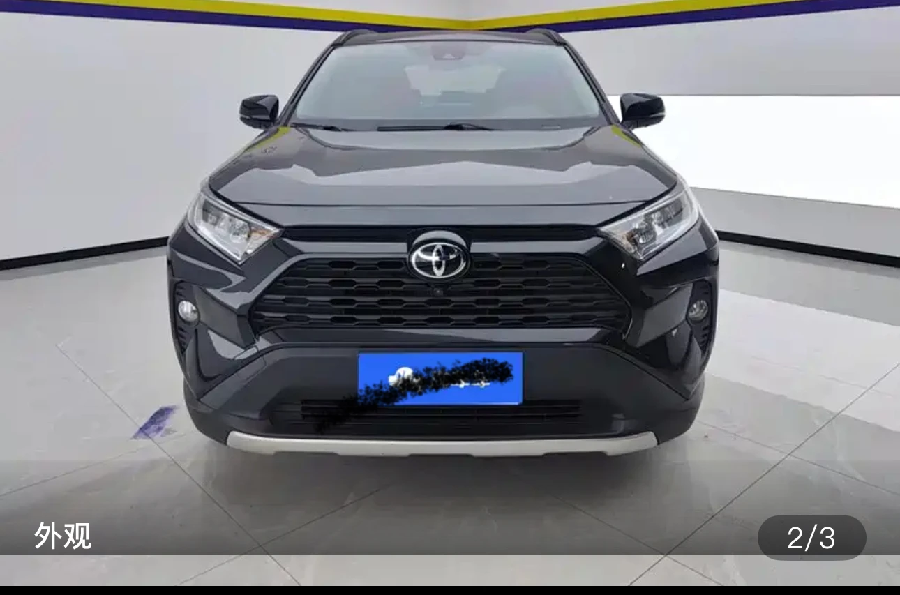 Toyota RAV4 2.0L CVT (Style Plus Trim) - exterior