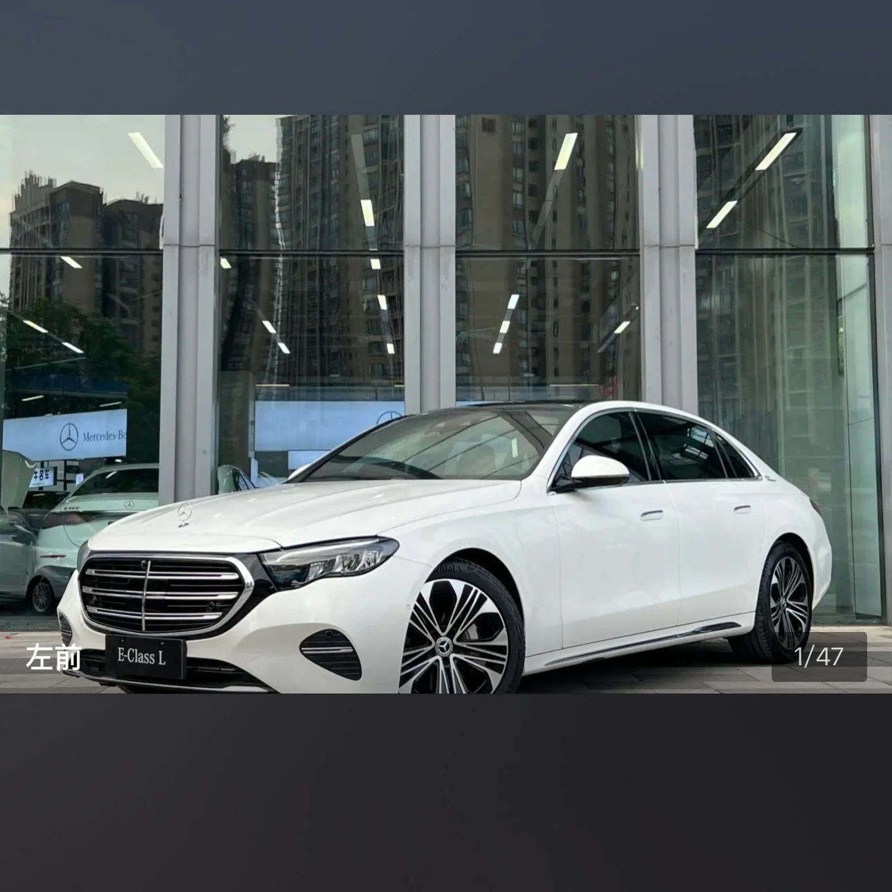 Mercedes-Benz E-Class E300L Luxury