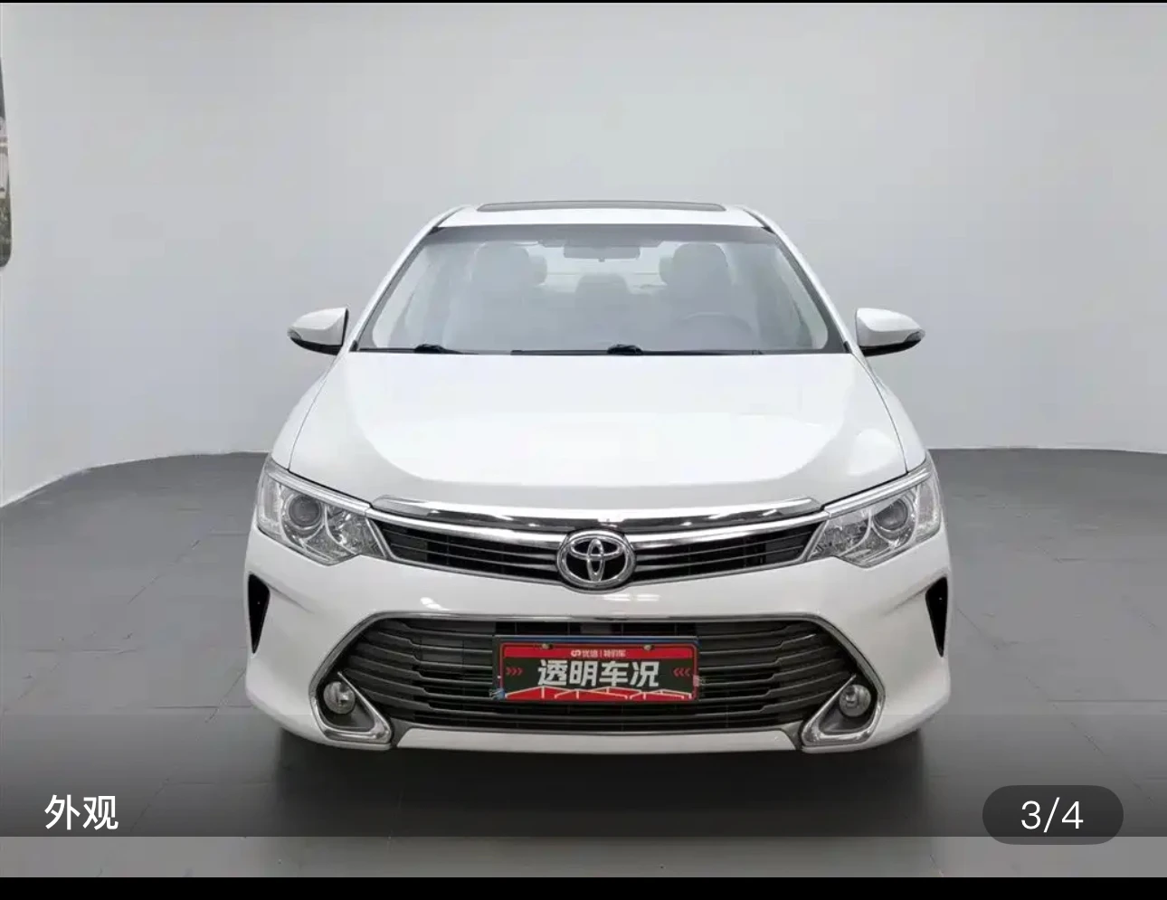 Toyota Camry Leading Edition - exterior