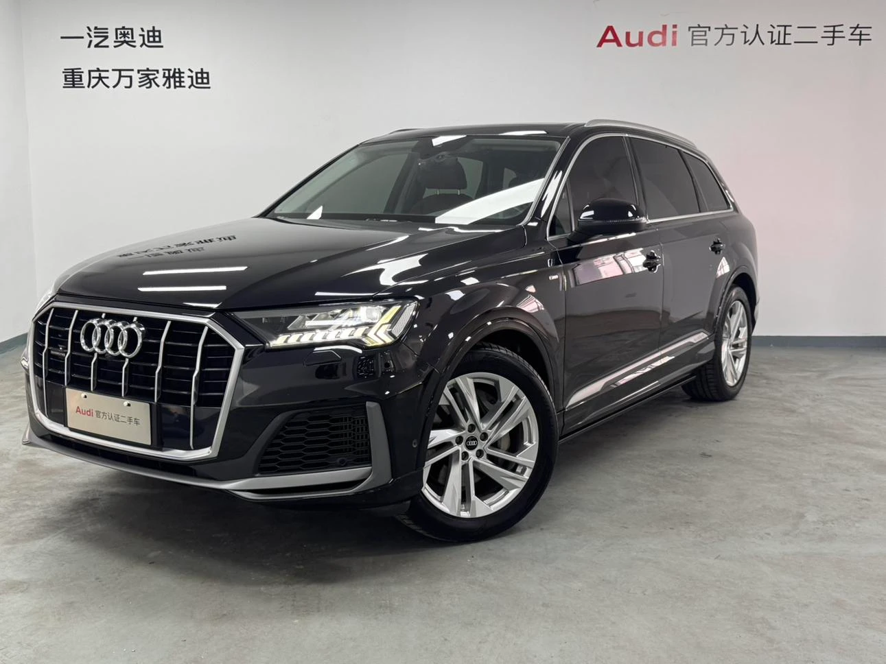 Audi Q7 55 TFSI Quattro S line - exterior