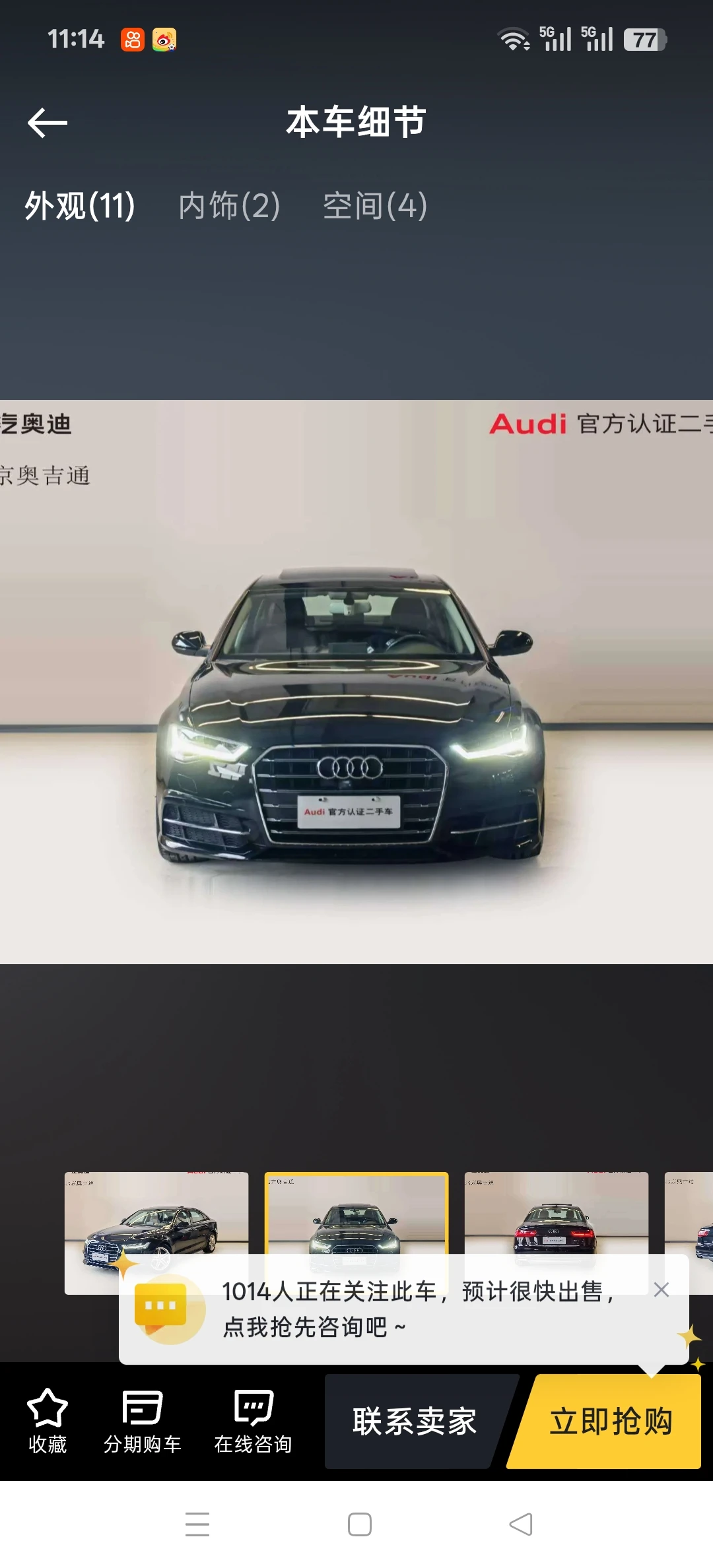 Audi A6L 30 TFSI 30th Anniversary Edition - exterior