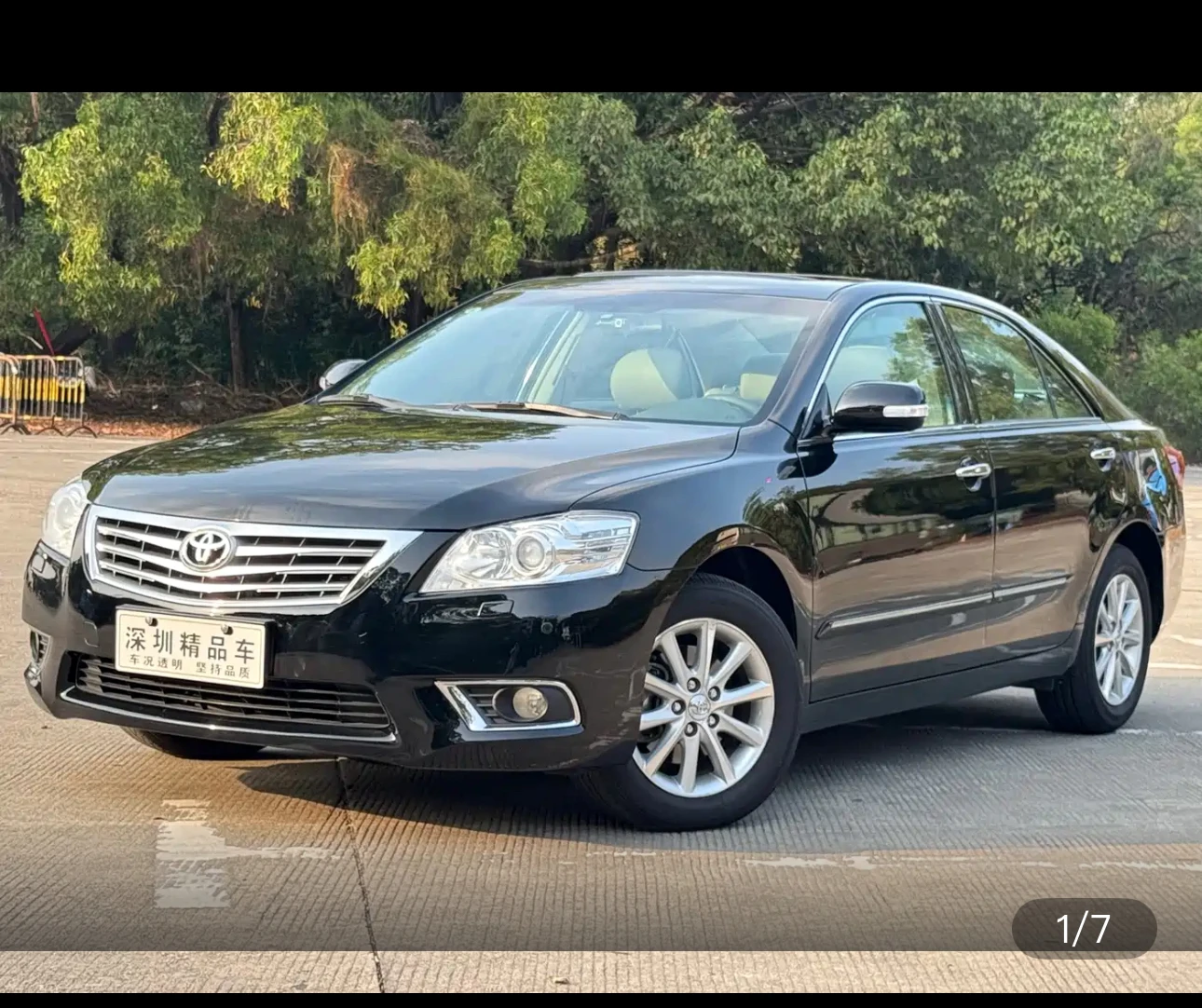 Toyota Camry 240G Luxury Edition