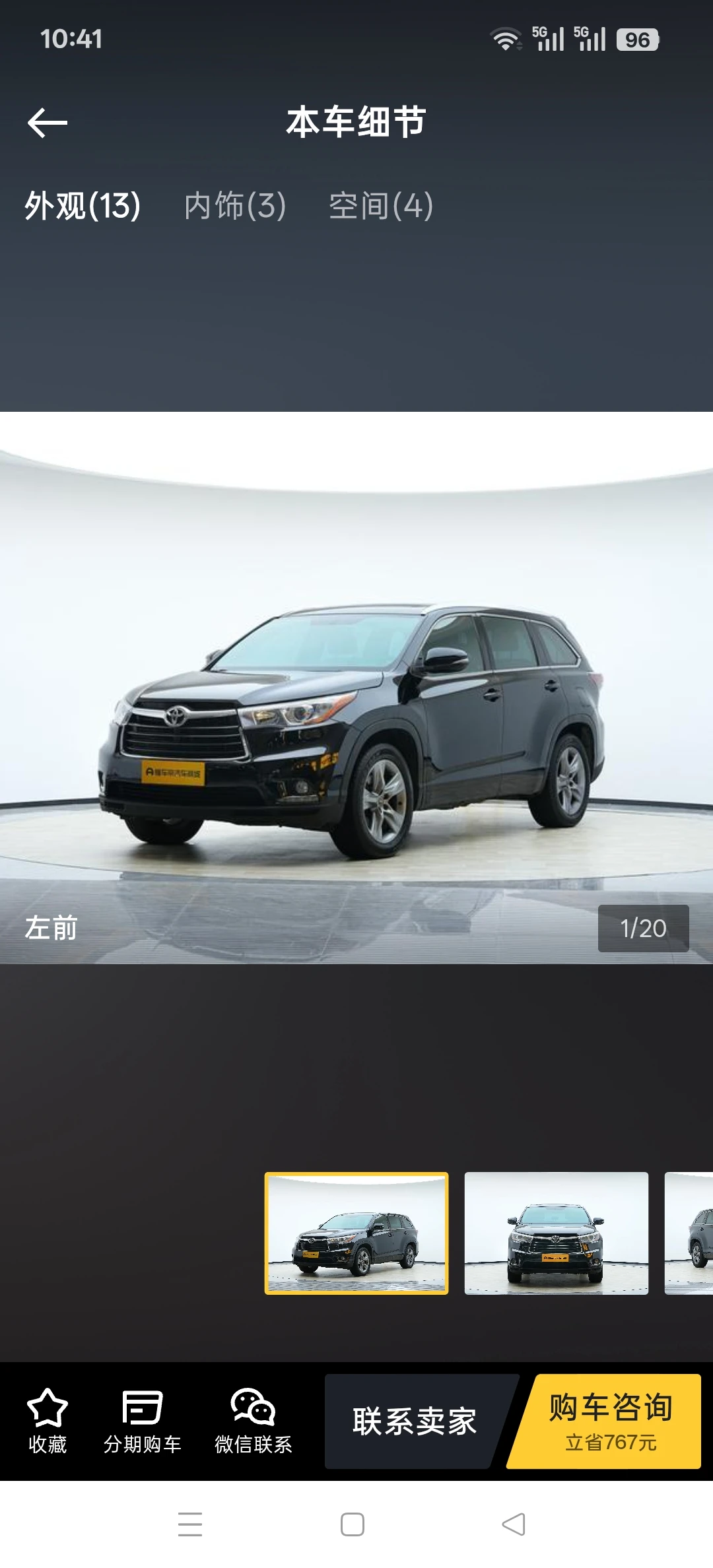 Toyota Highlander 4WD 7-Seater