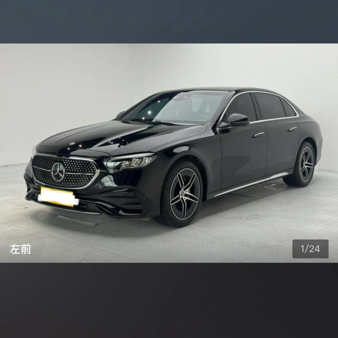 Mercedes-Benz E Class E300L Luxury