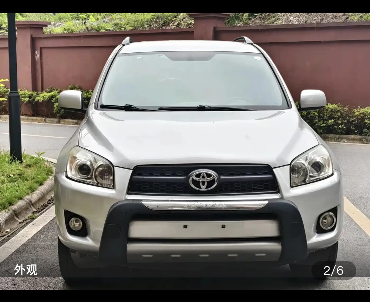Toyota RAV4 2.0L Classic Special Edition - exterior