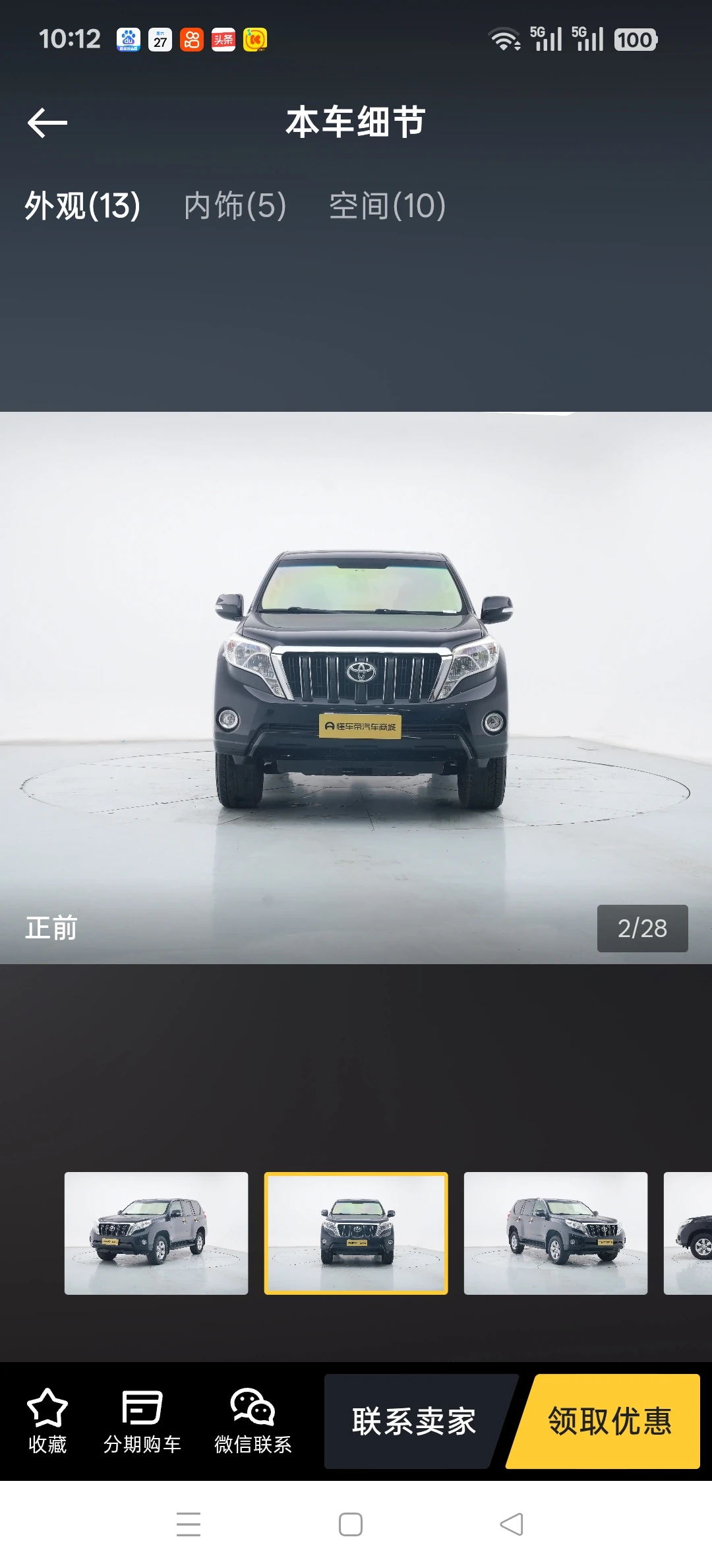 Toyota Prado 2700 - exterior