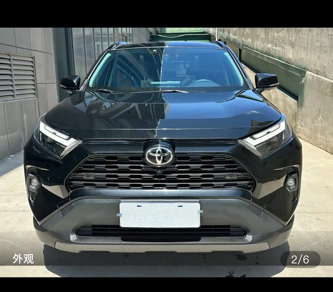 Toyota RAV4 Rongfang CVT 2WD Fashion Plus Edition - exterior