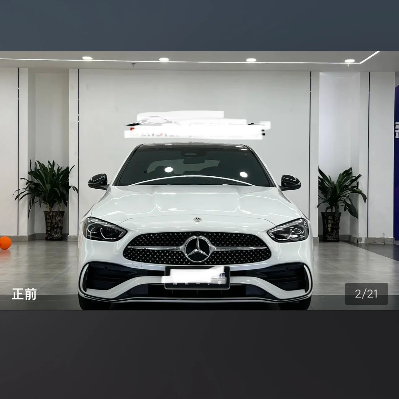 Mercedes-Benz C-Class 200L Sport - exterior