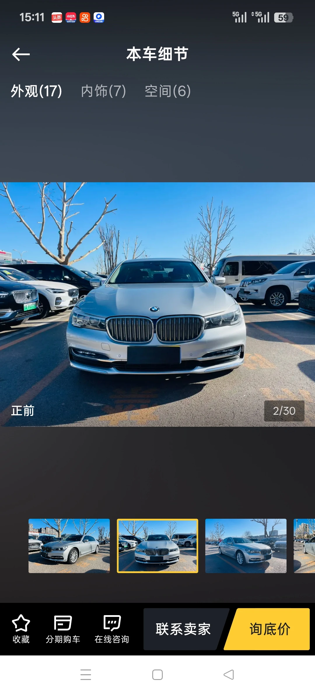 BMW 730 Li