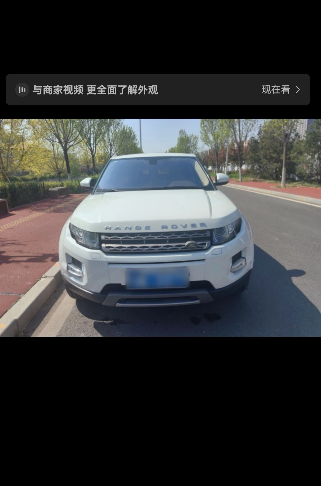 Land Rover Range Rover Evoque - exterior