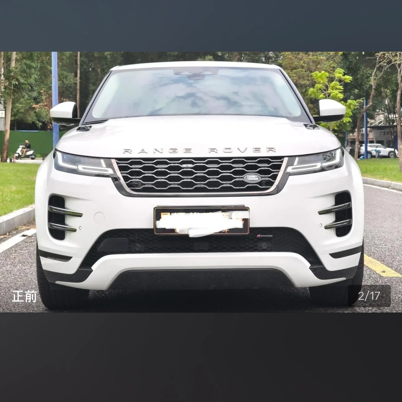Land Rover Range Rover Evoque 200 Elite - exterior