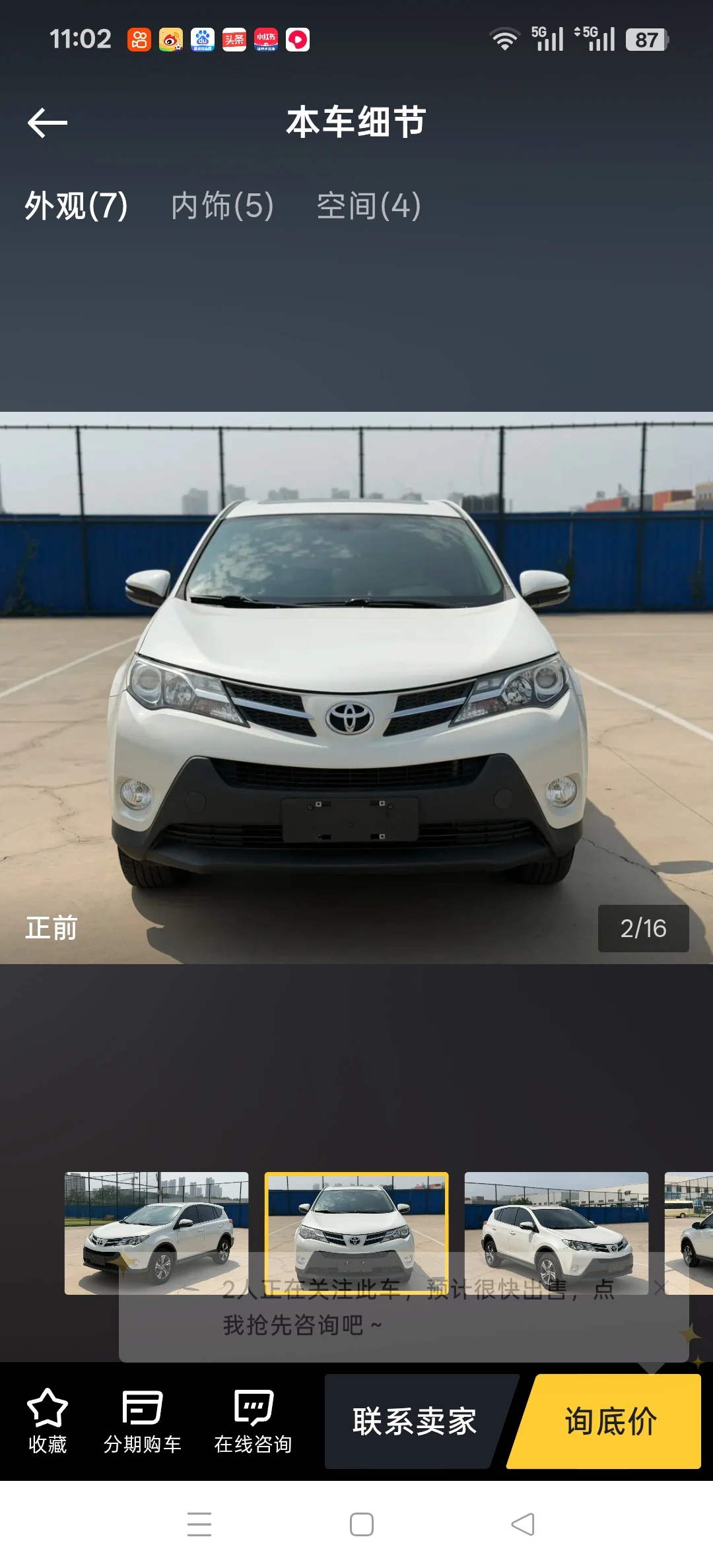 Toyota RAV4 2.0L CVT 2WD - exterior