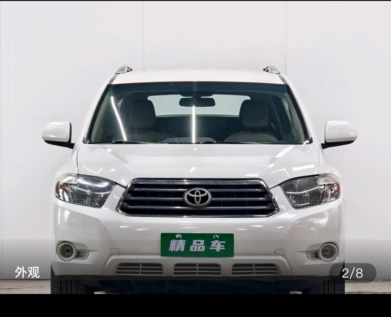 Toyota Highlander 2WD 5-Seater (Sport) - exterior
