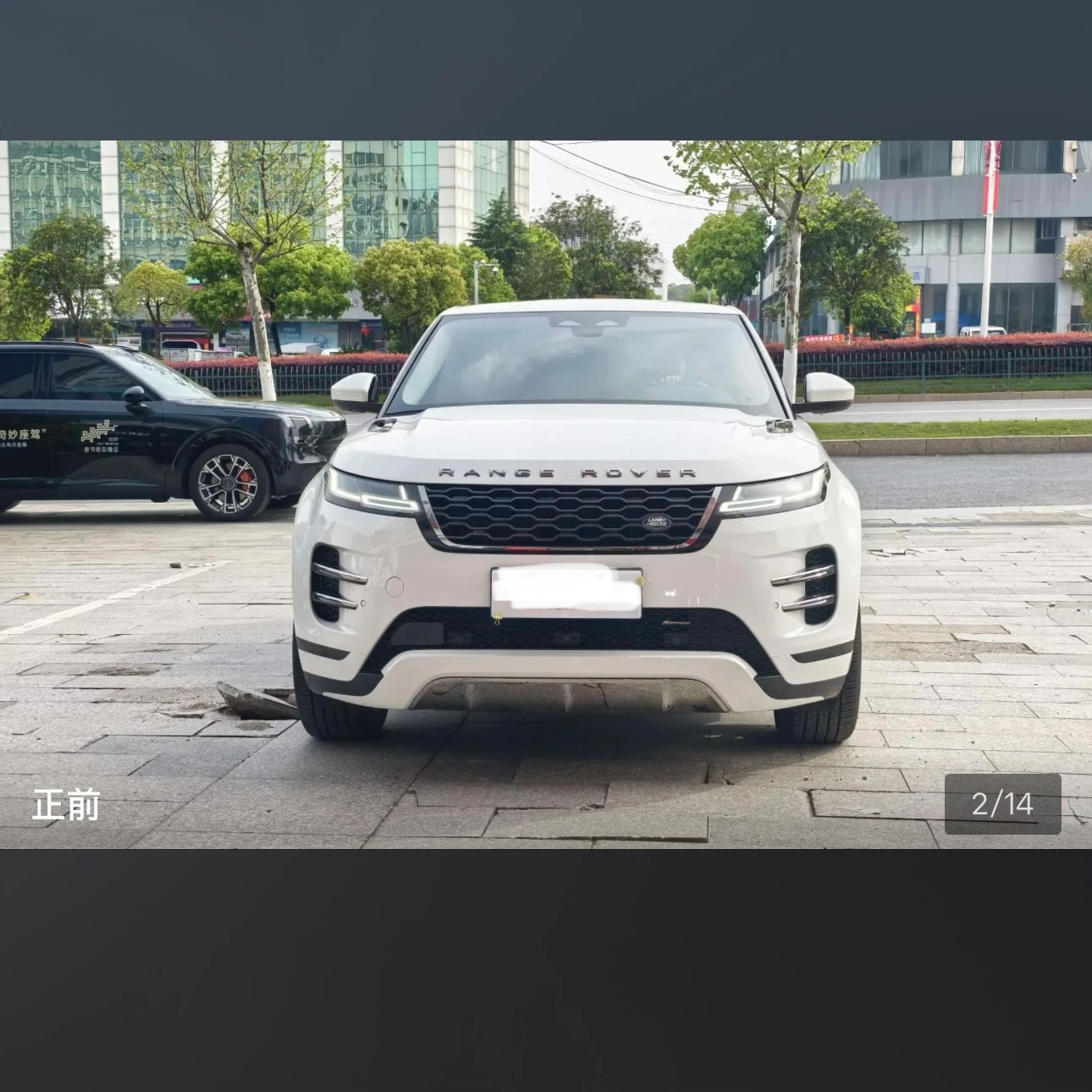 Land Rover Range Rover Evoque 249 Luxury - exterior