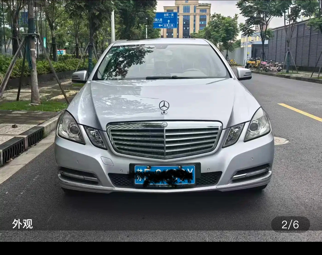 Mercedes-Benz E-class E260L CGI Elegance