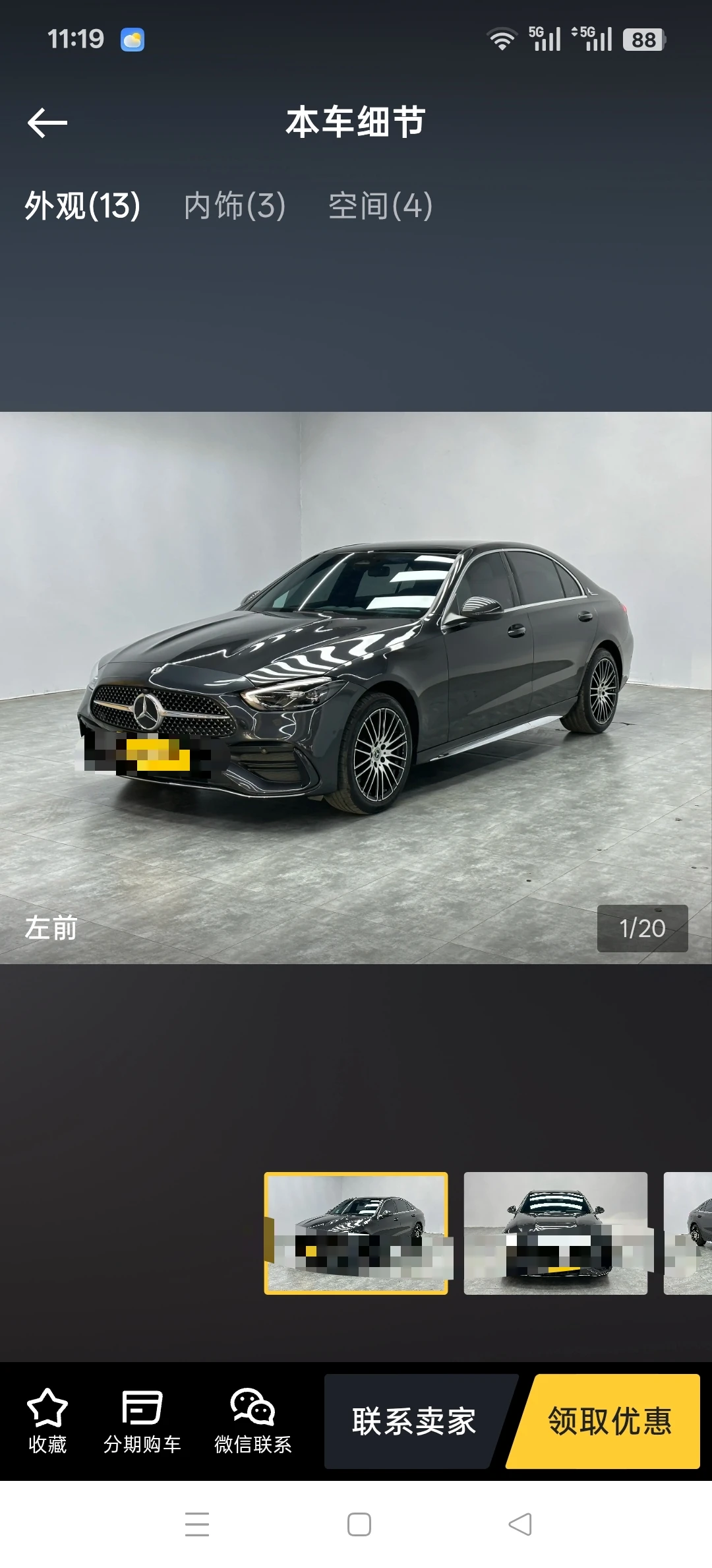 Mercedes-Benz C260  L Sport