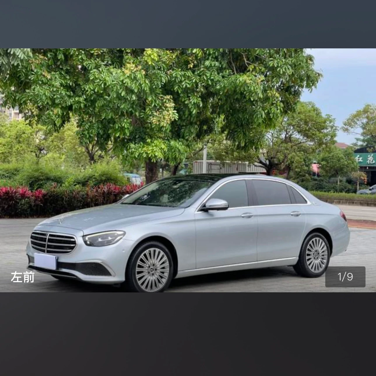 Mercedes-Benz E-class 300 L Style