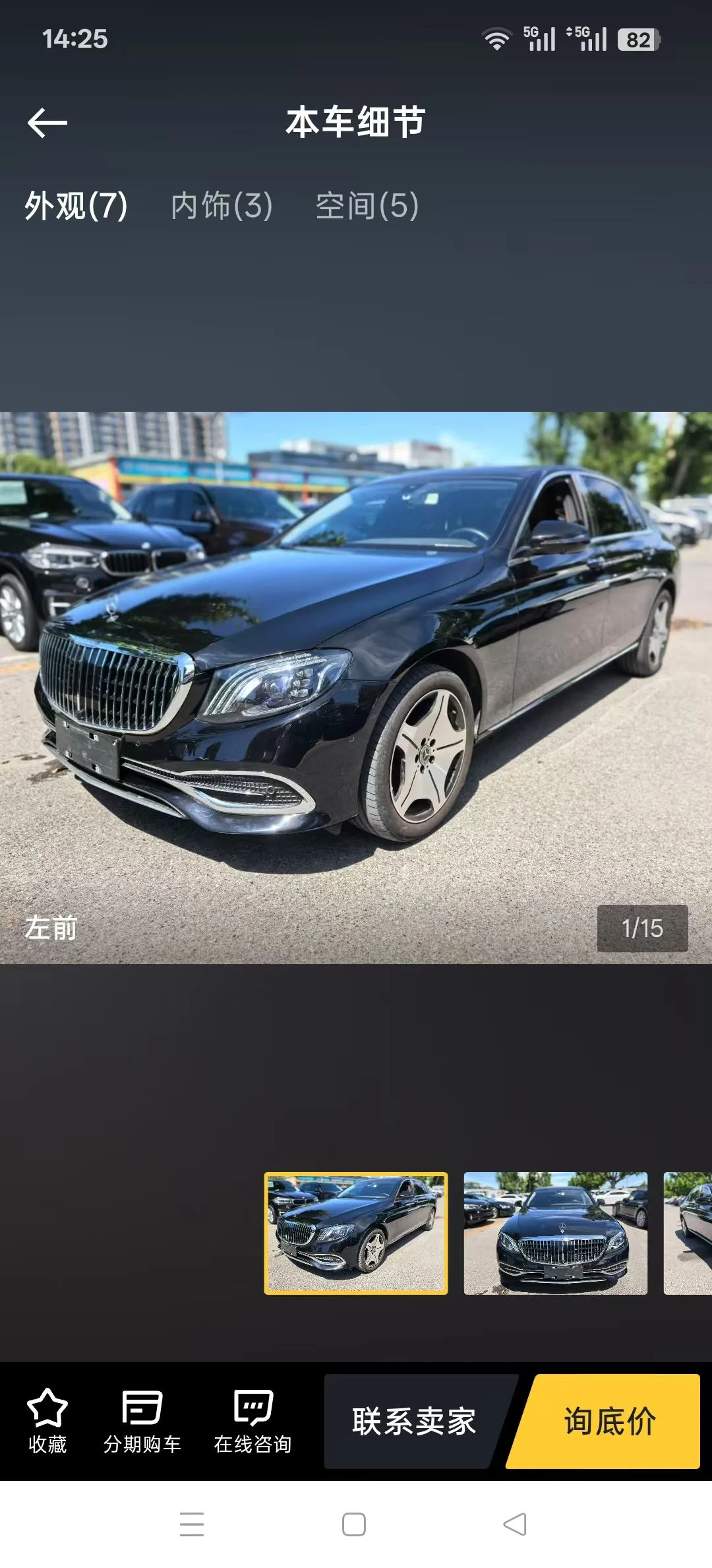 Mercedes-Benz E300L Sport