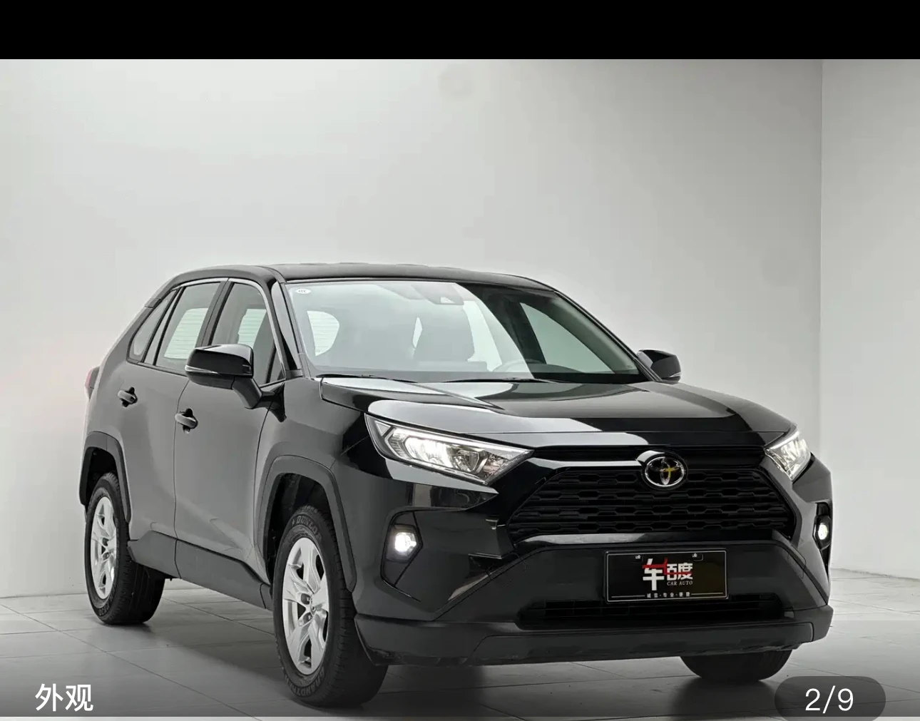 Toyota RAV4 2.0L CVT 2WD (Urban Trim) - exterior