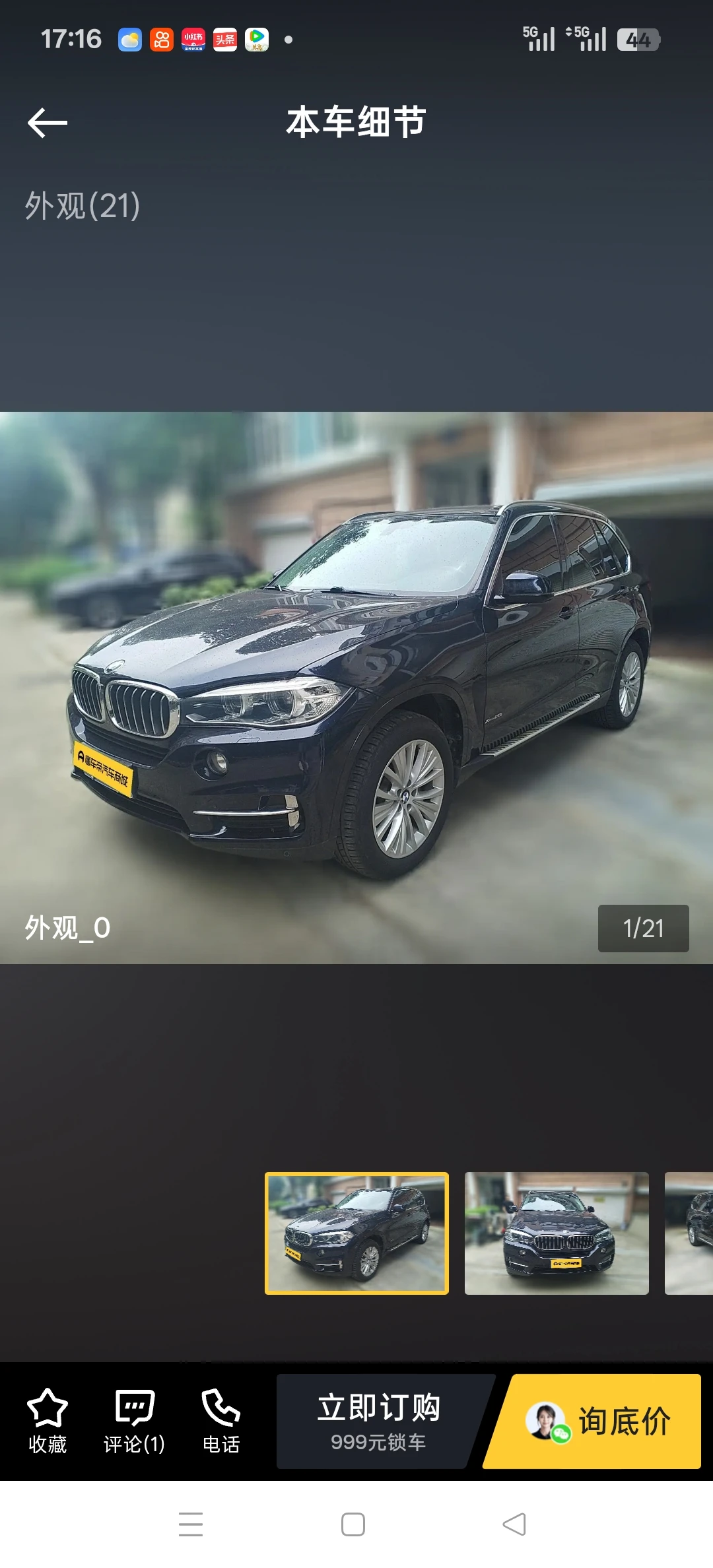 BMW X5 sDrive 28i