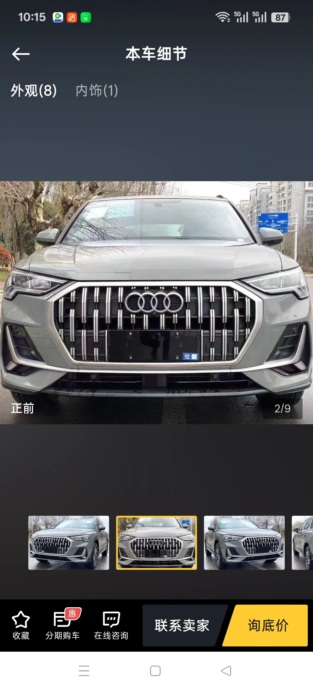 Audi Q3 35 TFSI - exterior