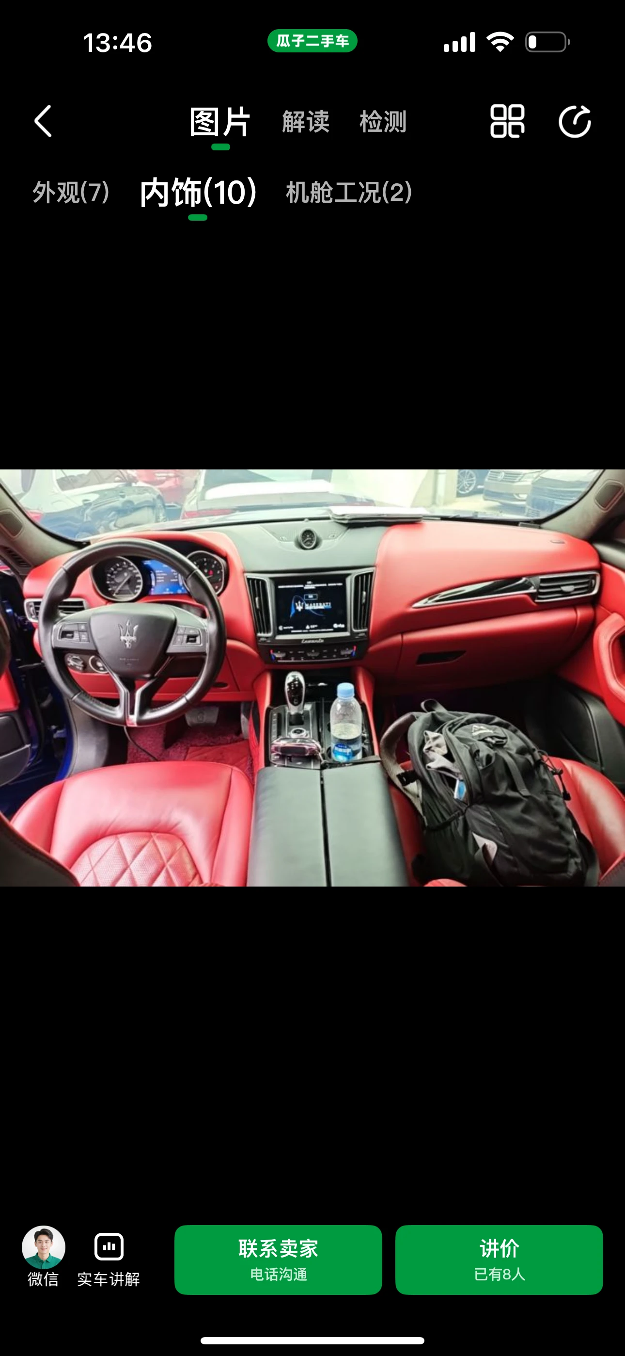 Maserati Levante 3.0 AWD - interior