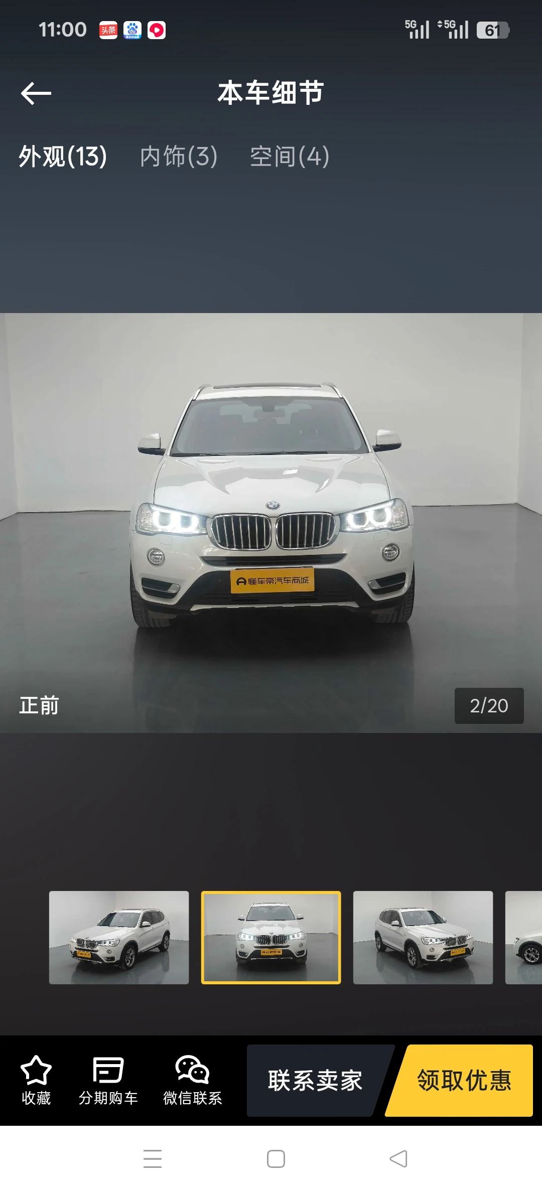BMW X3  xDrive 20i  - exterior