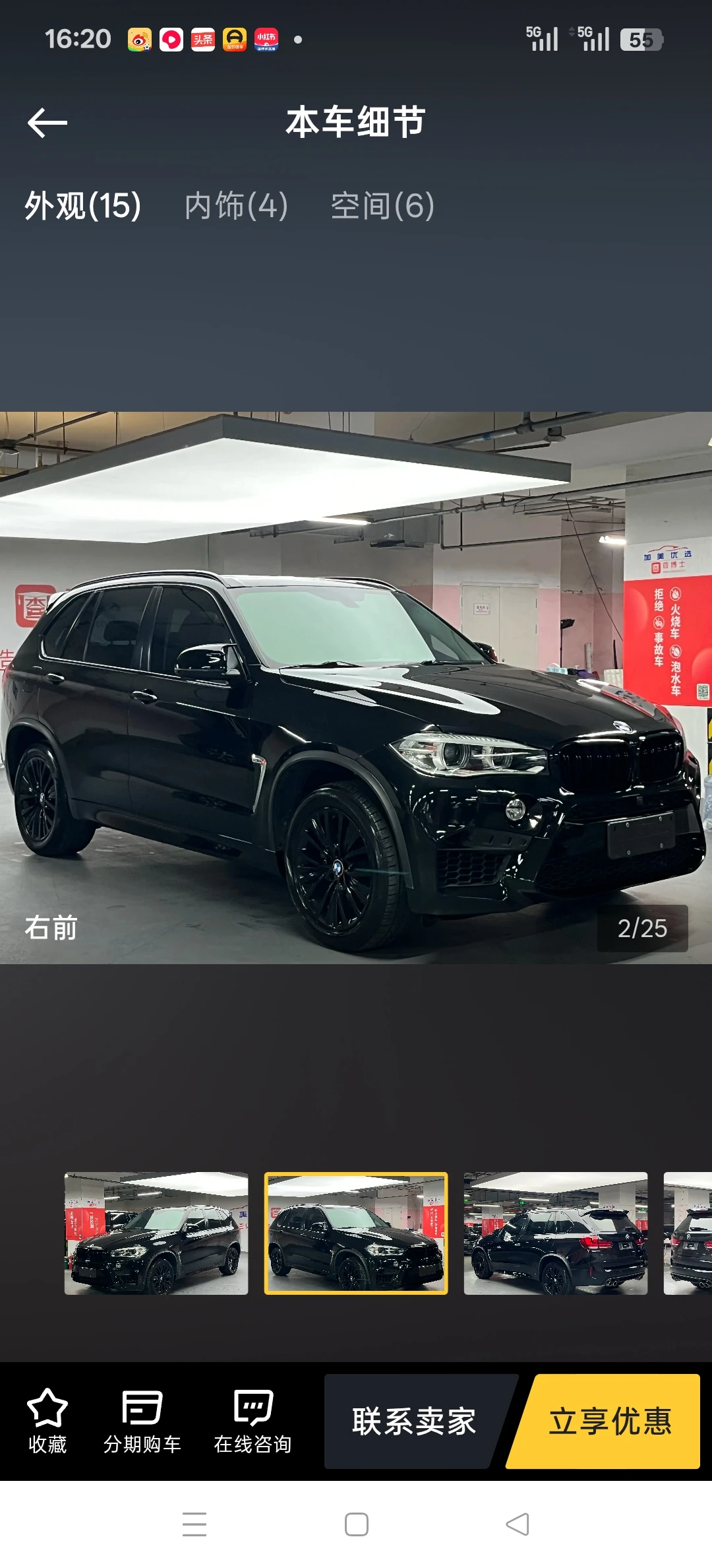 BMW X5 sDrive 35i - exterior