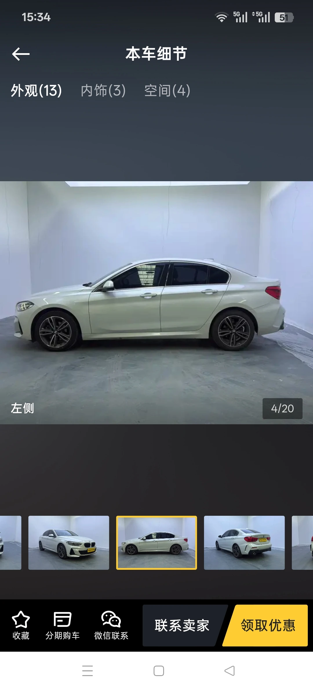 BMW 120i M Sport - exterior