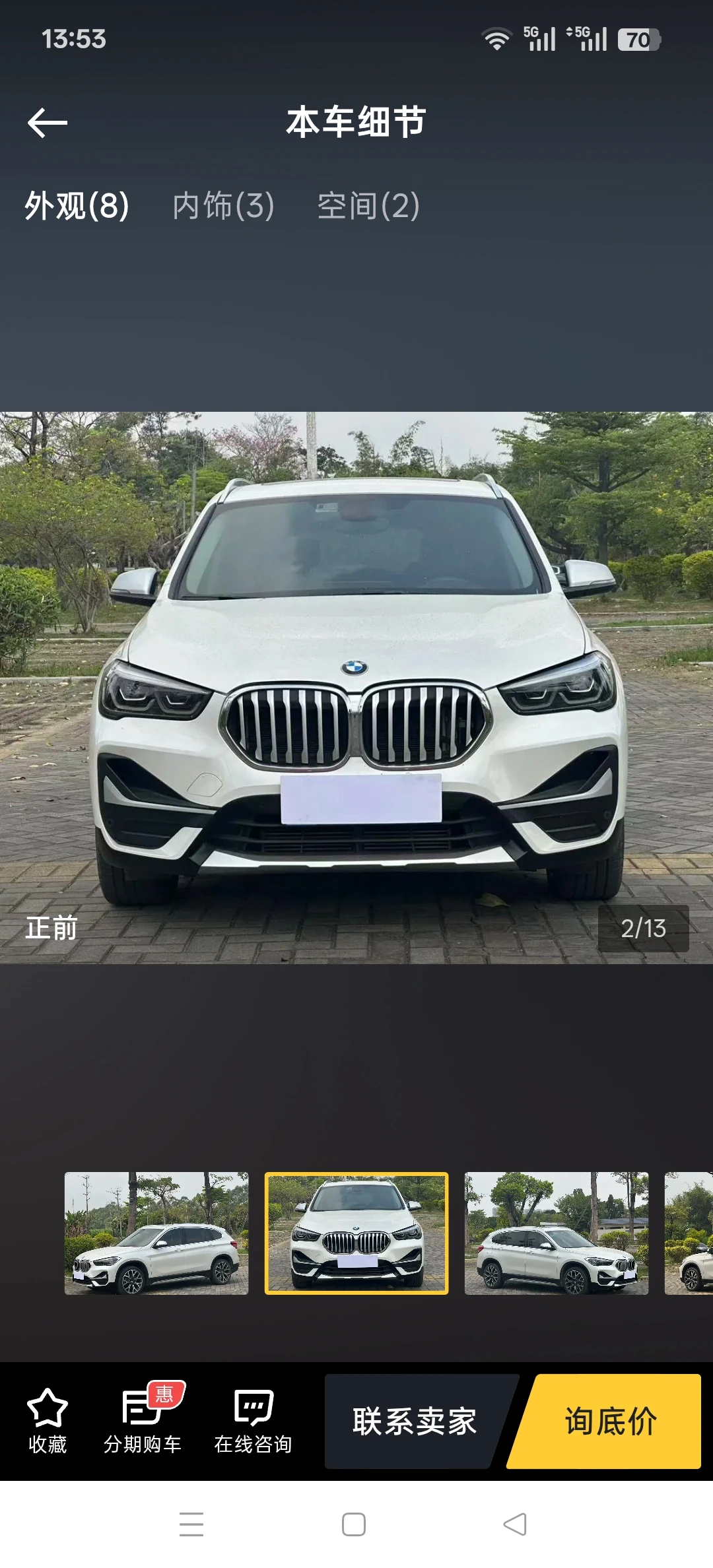 BMW X1 xDrive 25Li - exterior
