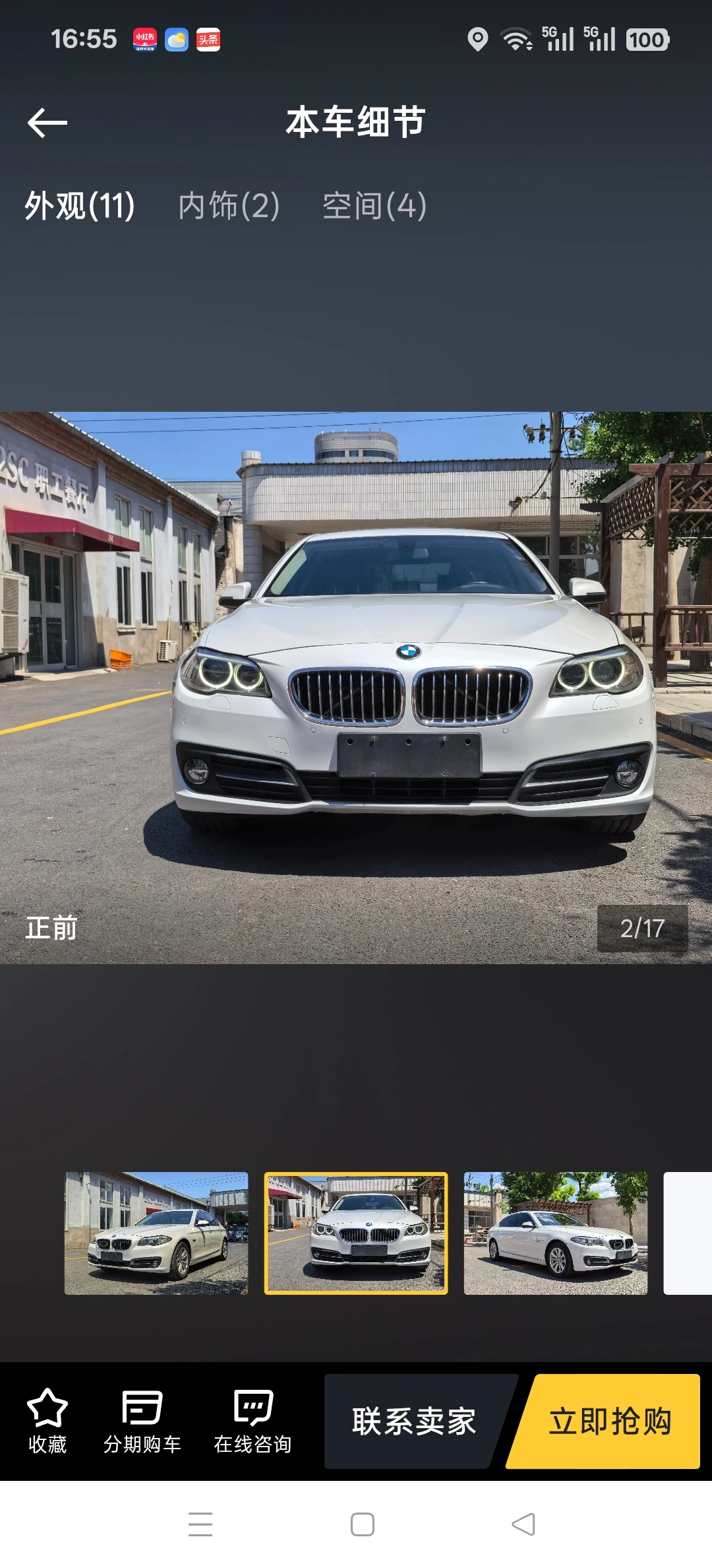BMW 520 Li - exterior