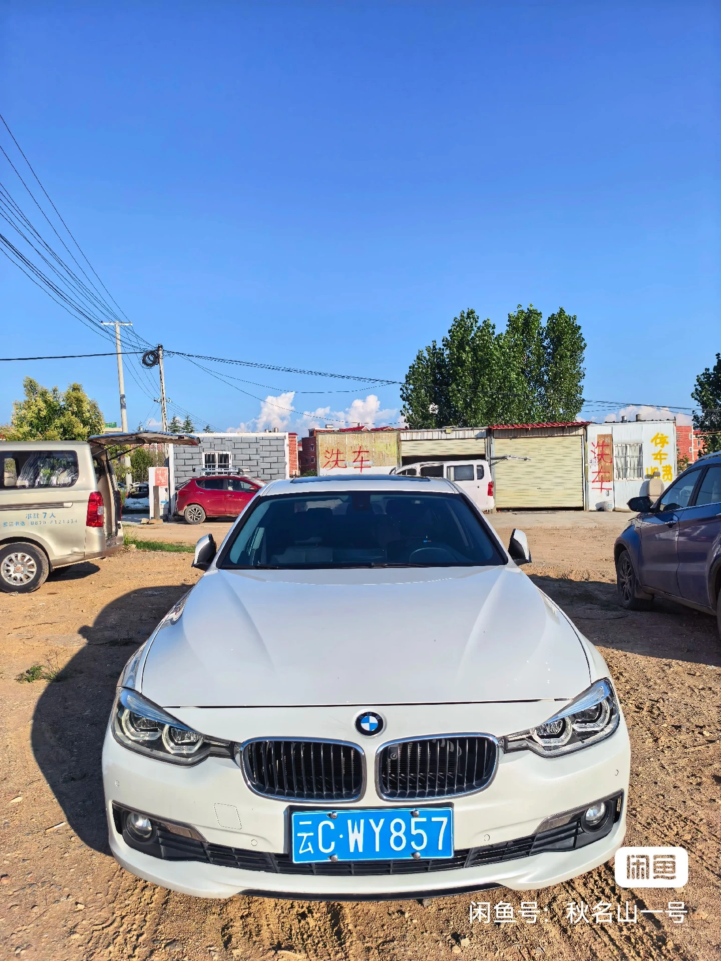 BMW 320Li - engine
