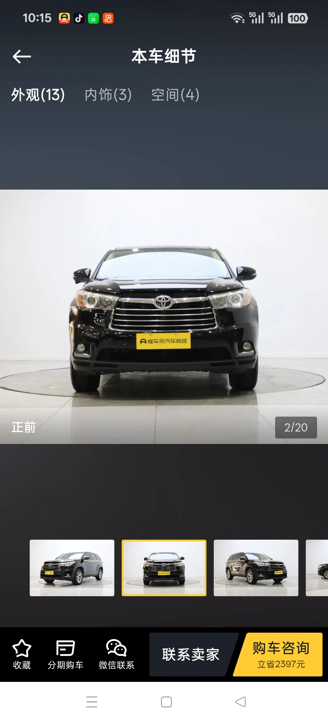 Toyota Highlander 4WD - exterior