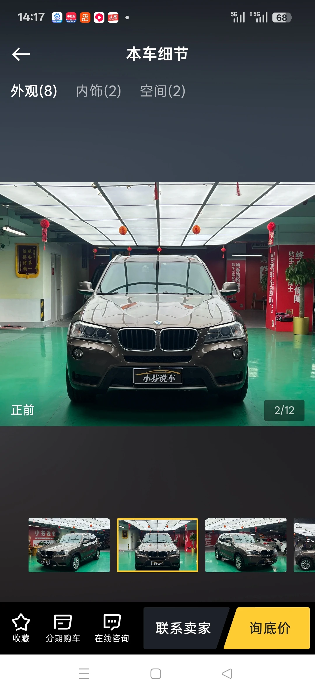 BMW X3 sDrive 20i - exterior