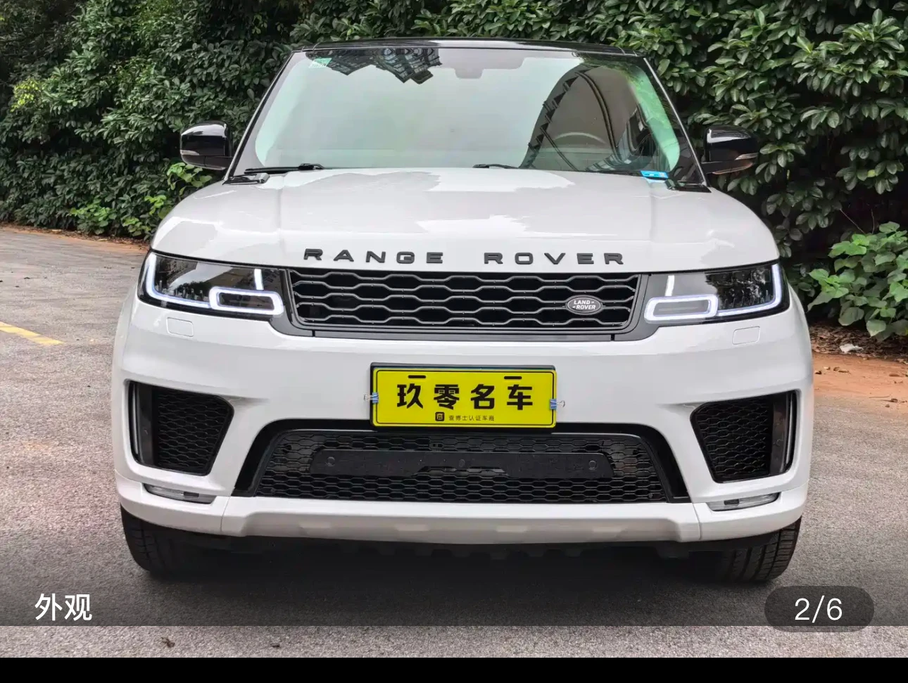 Land Rover Range Rover Sport SC HSE - exterior