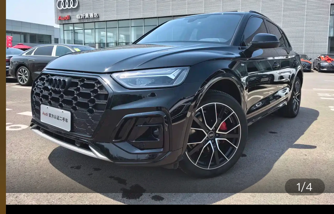 Audi Q5L 40 Luxury Dynamic