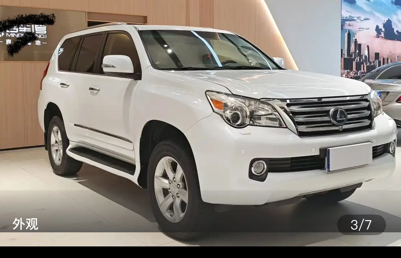 Lexus GX460 - exterior