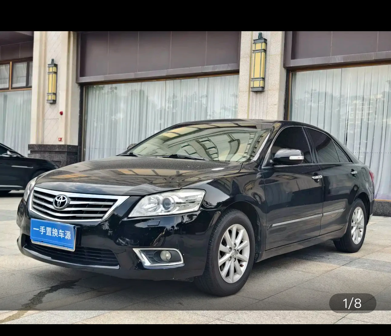 Toyota Camry 240V Premium Edition