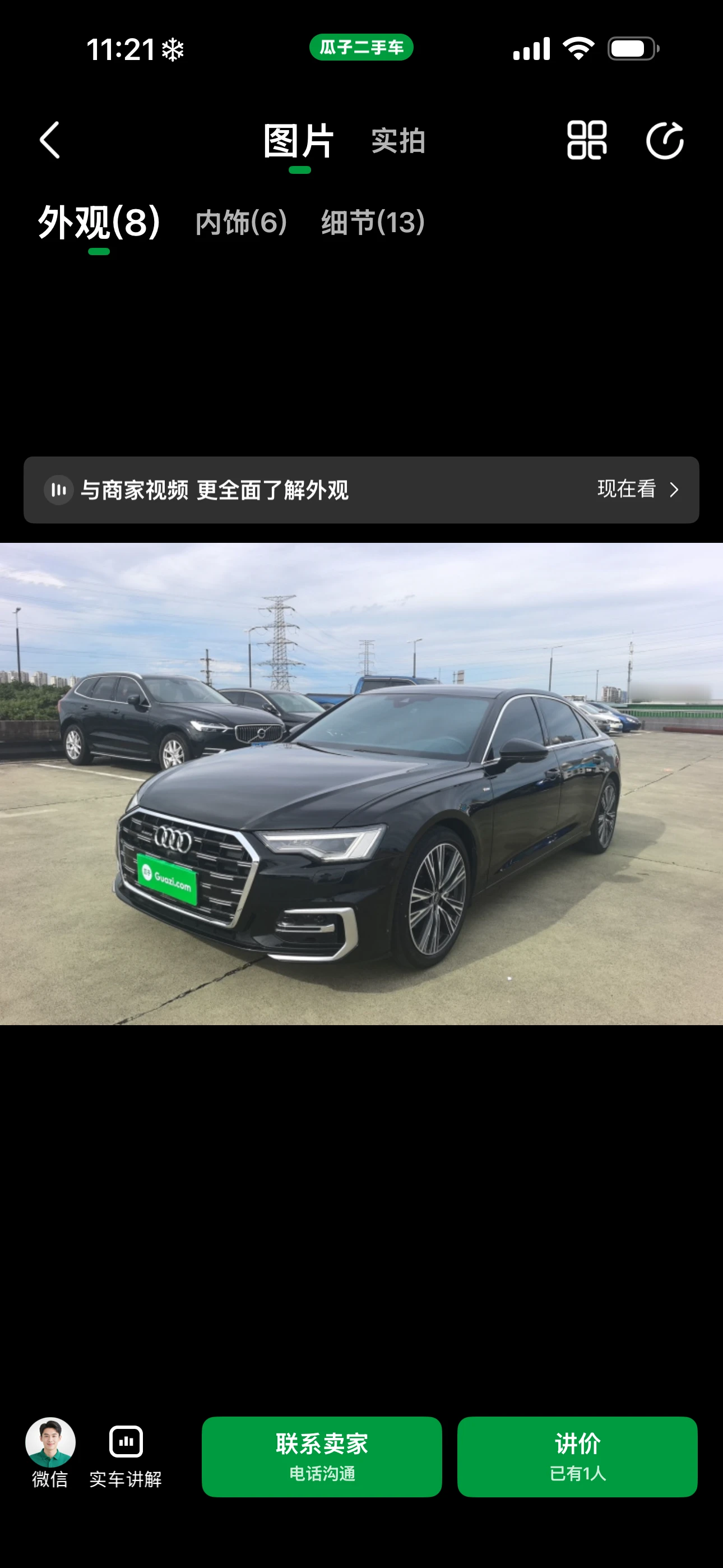 Audi A6L Sport