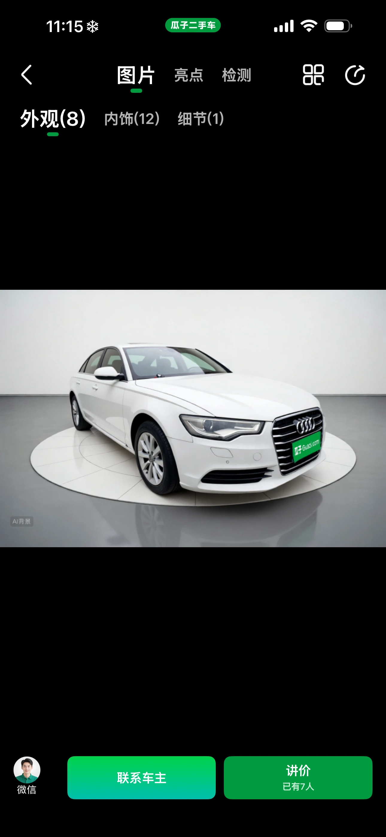 Audi A6L 
