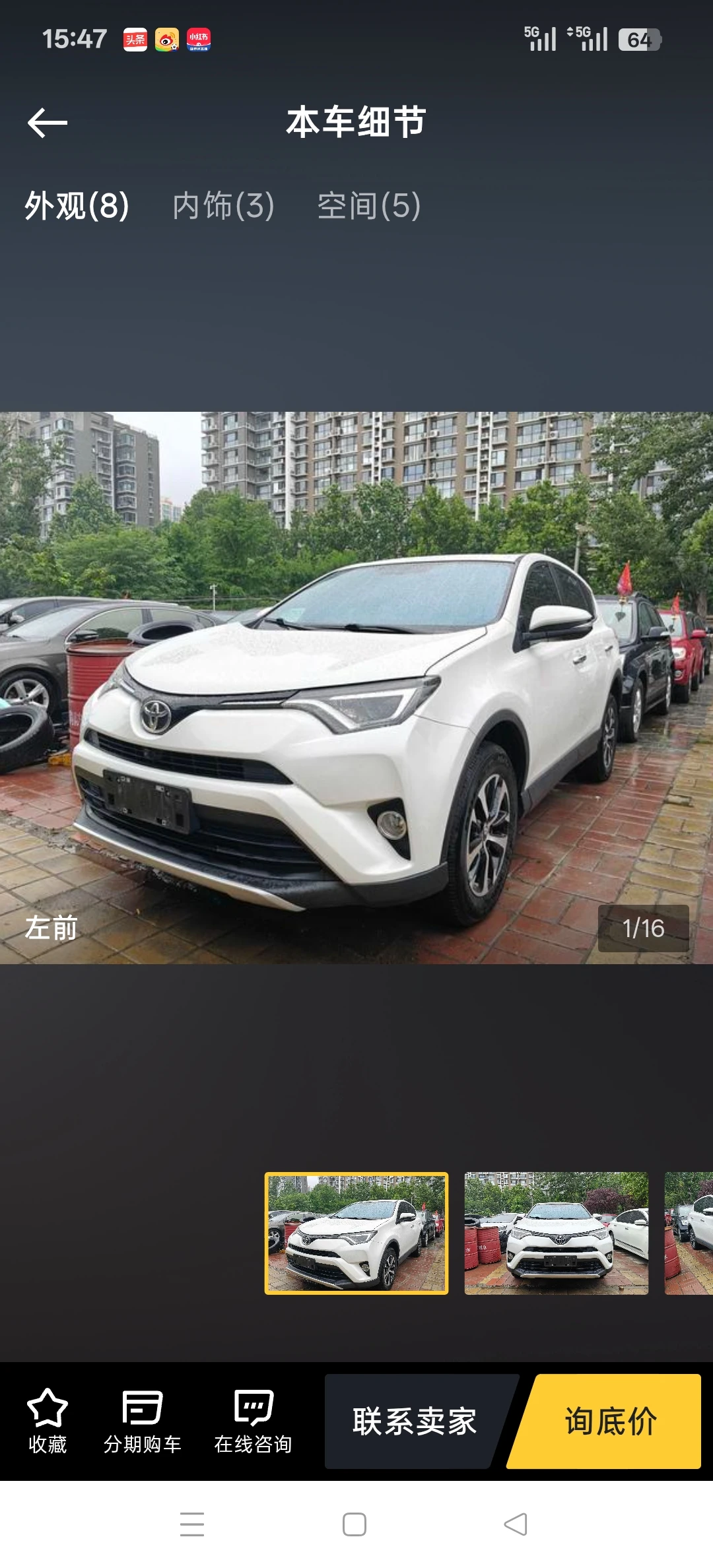 Toyota RAV4 2.0L CVT 2WD