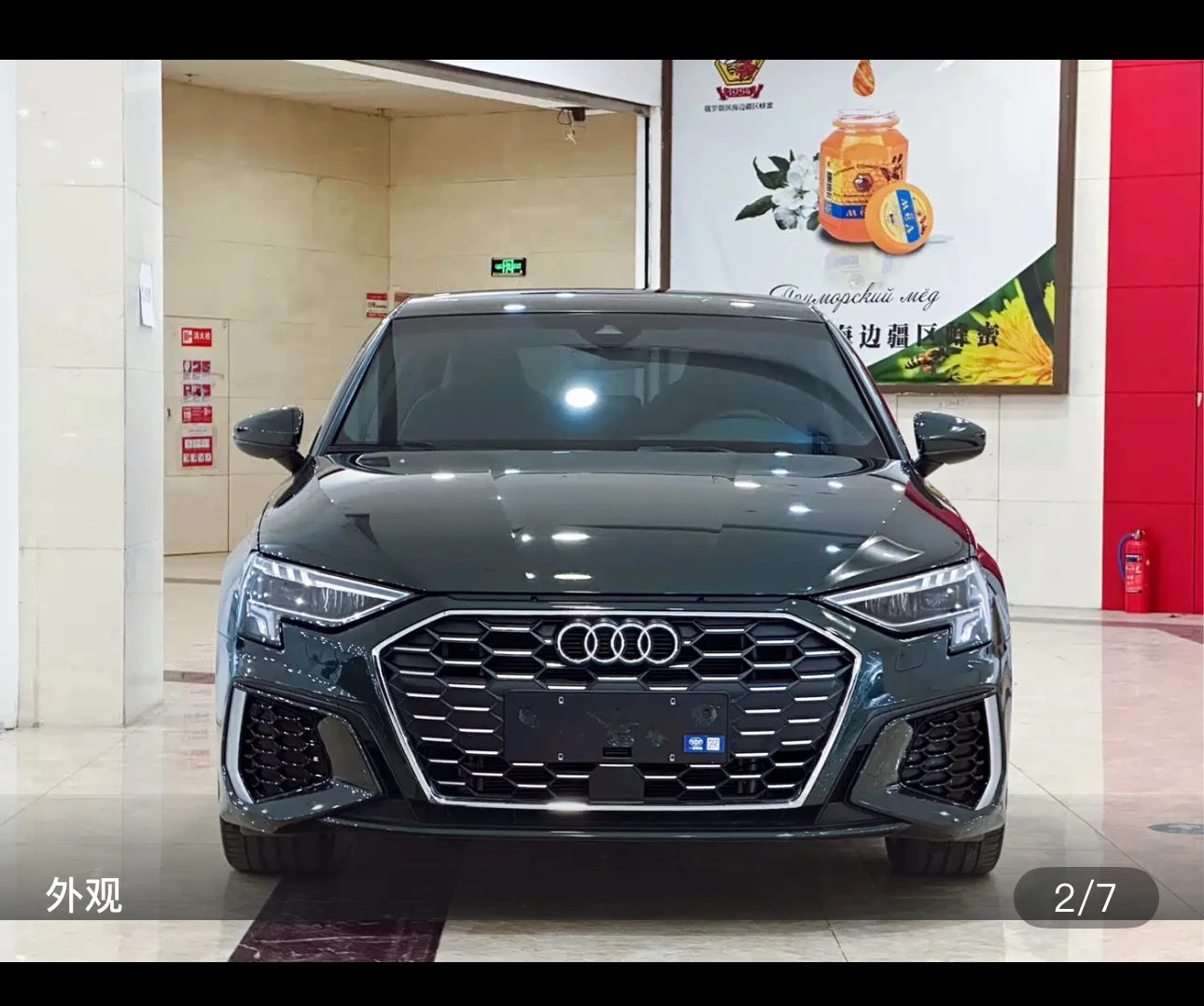 Audi A3 Sportback 35 Sport - exterior