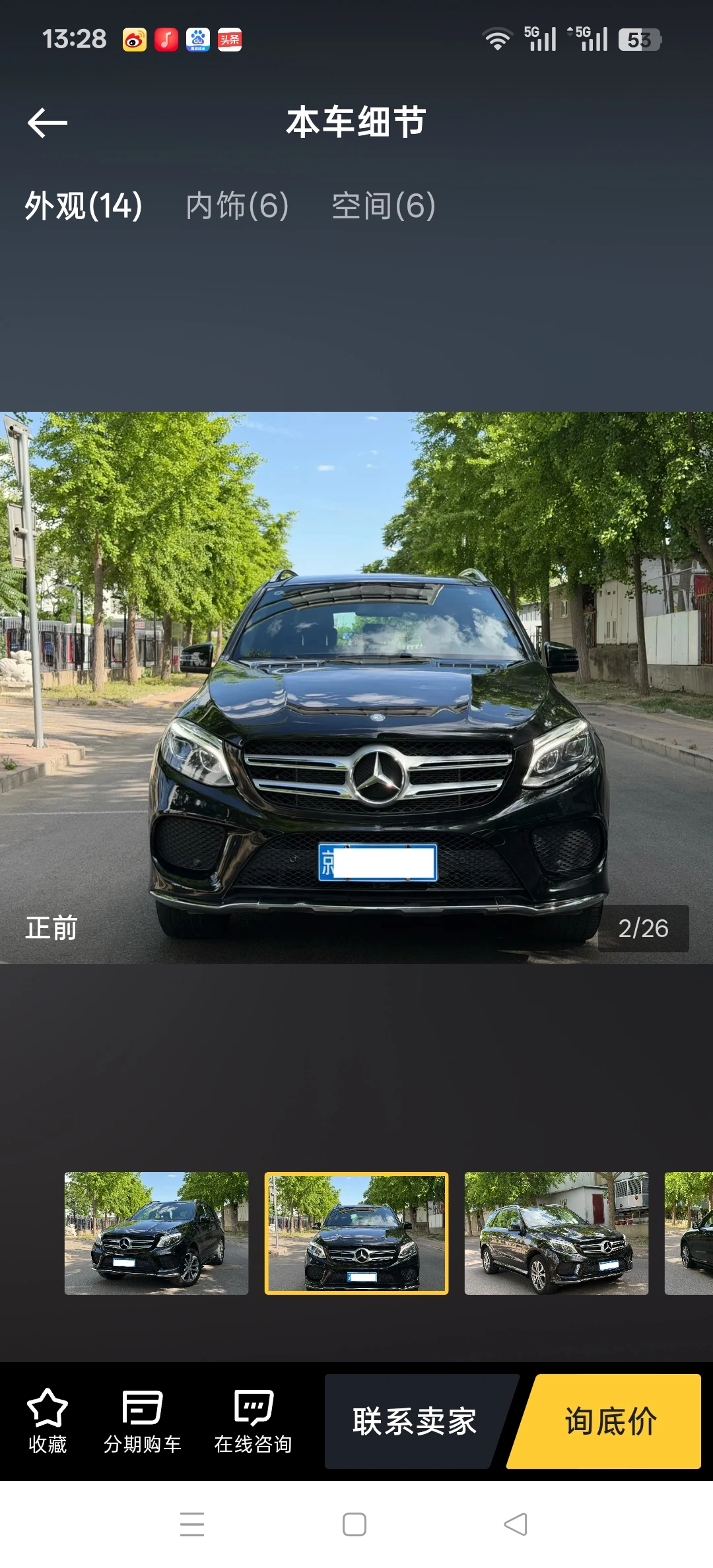 Mercedes-Benz GLE 320  4WD - exterior